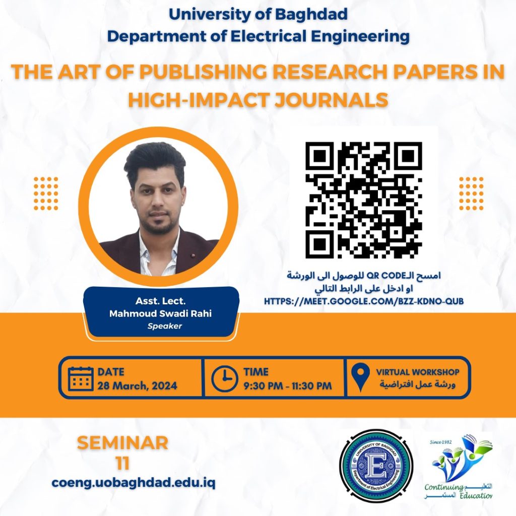اعـــــلان : هندسة بغداد تدعوكم لحضور حلقة نقاشية الكترونية بعنوان The Art of Publishing Research Papers in High-Impact Journals