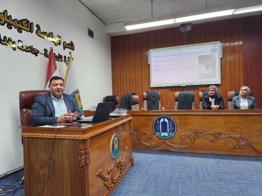 بغداد تقيم ورشة تأهيلية بعنوان القواعد الذهبية والاعتبارات المتقدمة لتصميم خالي من الفشل للمفاعل الكيميائي