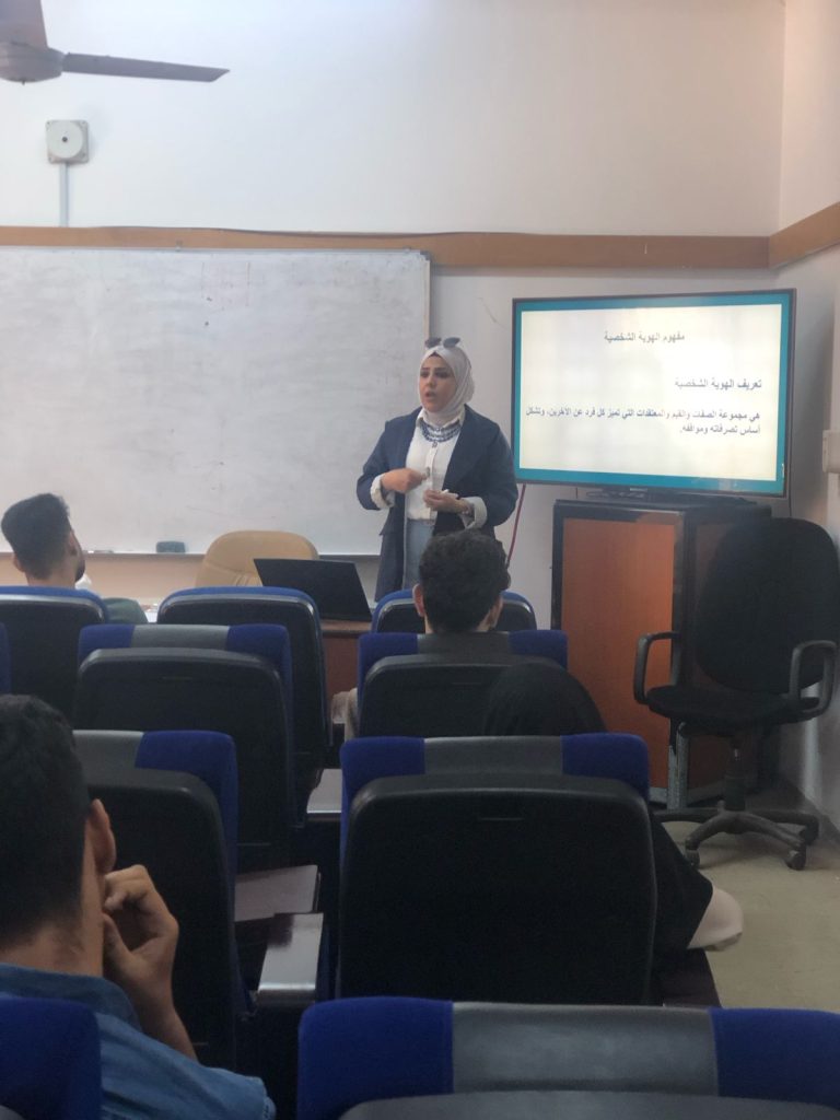 ندوة تنموية في هندسة بغداد تعزز المهارات الشخصية والمهنية لدى الطلبة