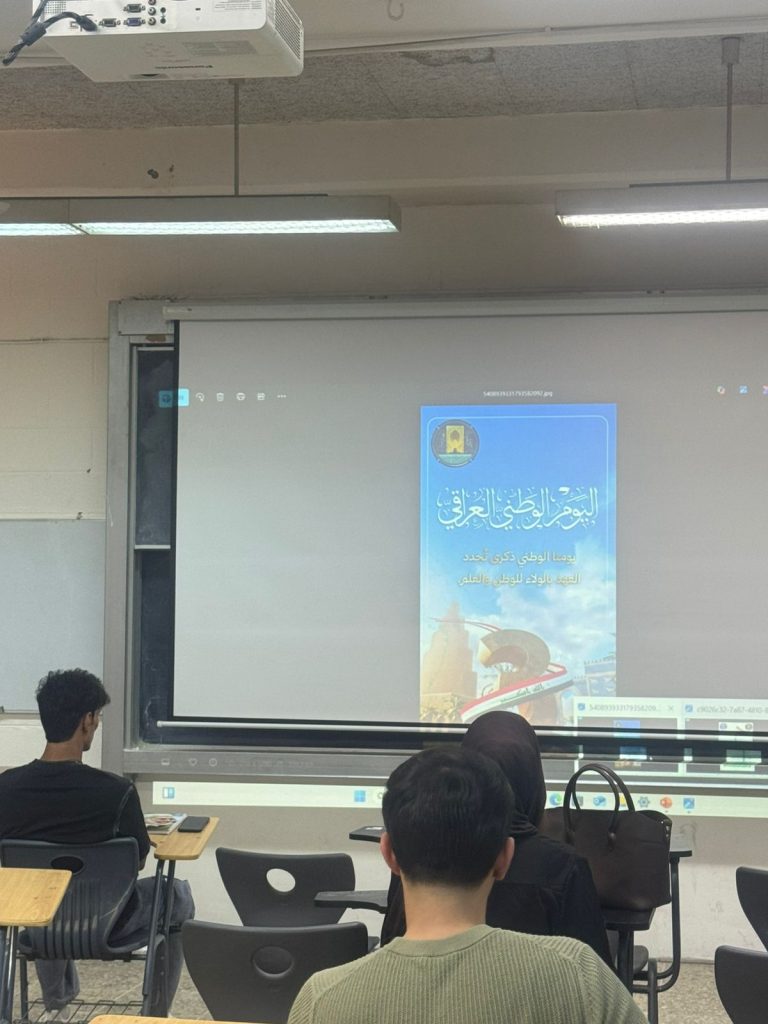 وحدة حقوق الإنسان في كلية الهندسة – جامعة بغداد تنظم ورشة حول تعزيز الولاء الوطني