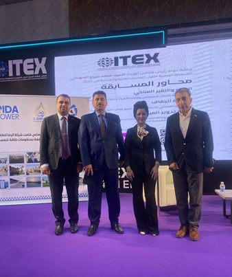 بحث من هندسة الموارد المائية في جامعة بغداد يحصد المركز الأول في المسابقة الوطنية لحلول التحديات المائية والمناخية