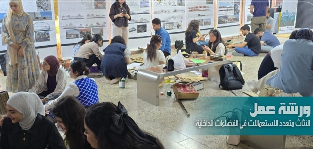 هندسة بغداد تنظّم ورشة حول الأثاث متعدد الاستعمالات لطلبة هندسة العمارة