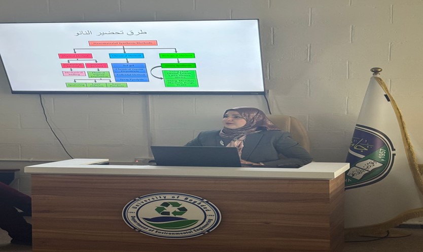 هندسة بغداد تنظم ورشة علمية حول التخليق الحيوي لجزيئات النانو وتطبيقاته البيئية