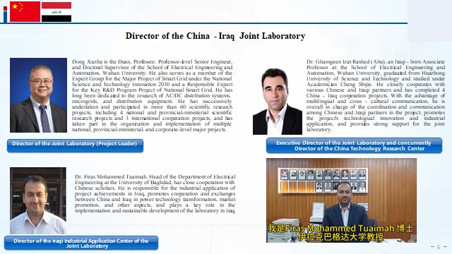 قسم الهندسة الكهربائية يستضيف حلقةً نقاشية حول المختبر العراقي–الصيني المشترك للشبكات الذكية وتخزين الطاقة