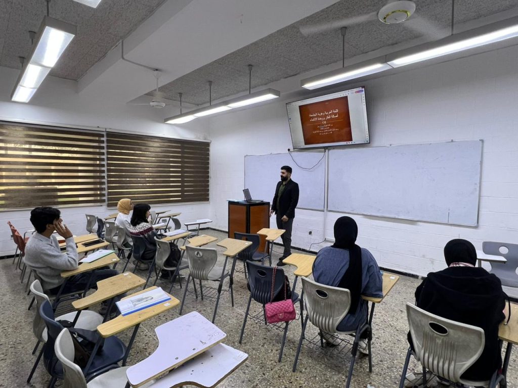 في يومها العالمي.. هندسة بغداد تحتفي بلغة الضاد