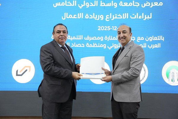 الأستاذ الدكتور عبد الله ضايع يحصد وسام التميّز والإبداع في مؤتمر جامعة واسط الدولي الخامس