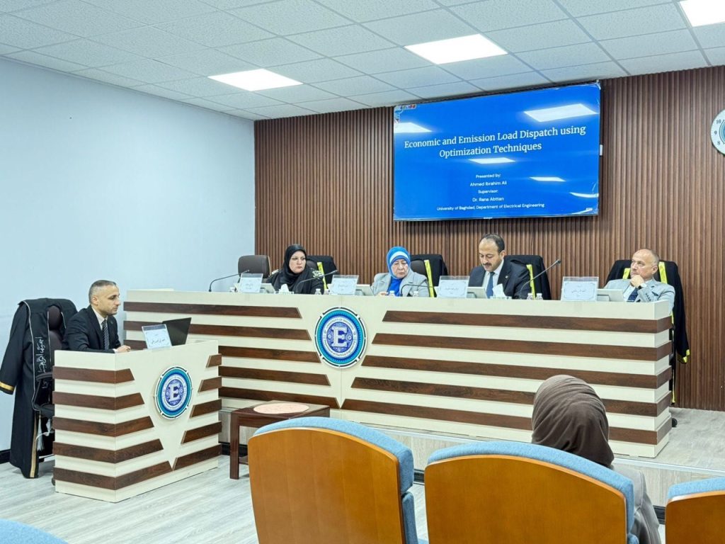 هندسة بغداد تناقش رسالة ماجستير حول إدارة التحميل الاقتصادي والانبعاثات باستخدام تقنيات التحسين