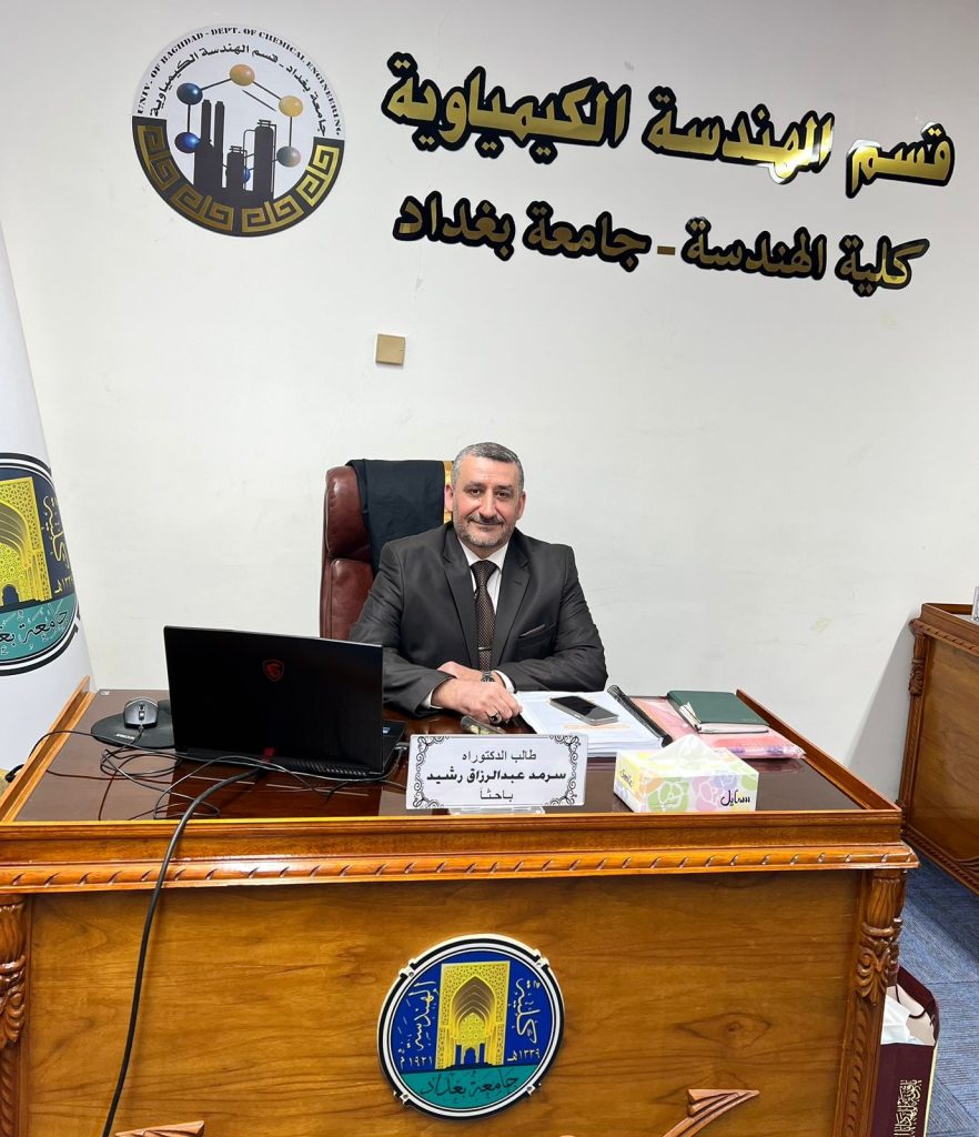 مناقشة دكتوراه في هندسة بغداد تبحث تحضير محفز ضوئي لمعالجة مياه المصافي