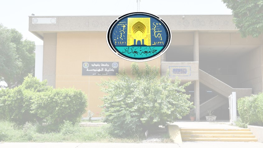 أعــلان : كلية الهندسة – جامعة بغداد تعلن عن استقبال طلبات إعادة المرقنة قيودهم