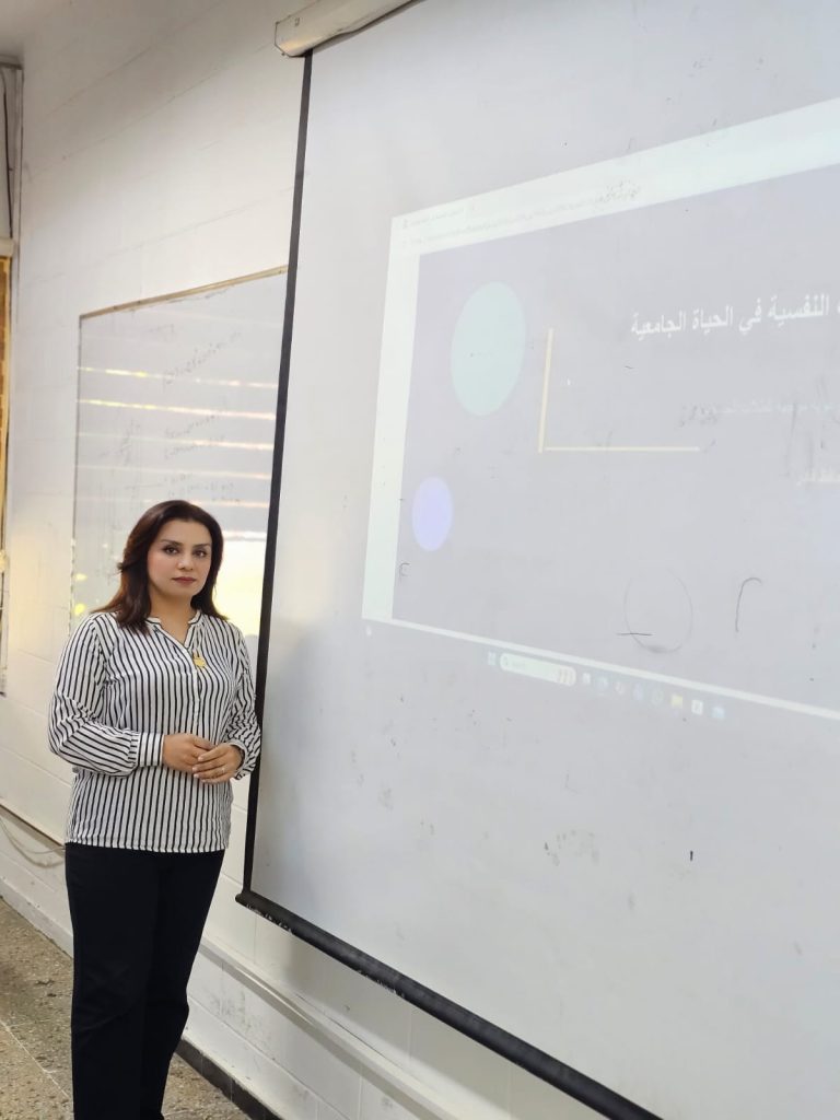 وحدة حقوق الإنسان في هندسة بغداد تنظم ورشة حول التحديات النفسية في الحياة الجامعية