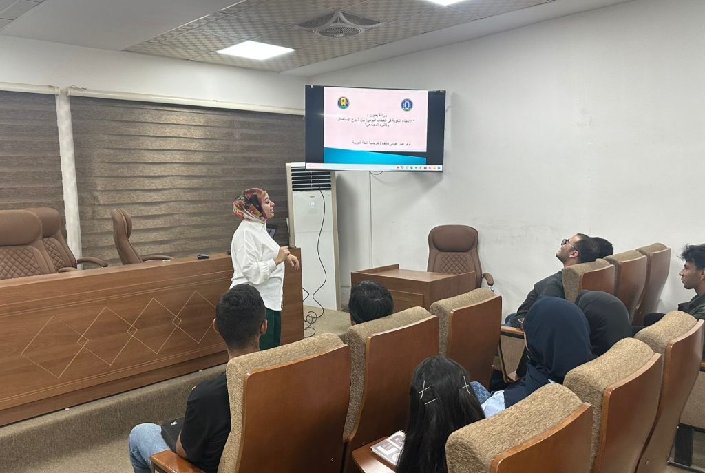 ورشة عمل في قسم هندسة الطيران حول الأخطاء اللغوية في الخطاب اليومي وأثرها المجتمعي