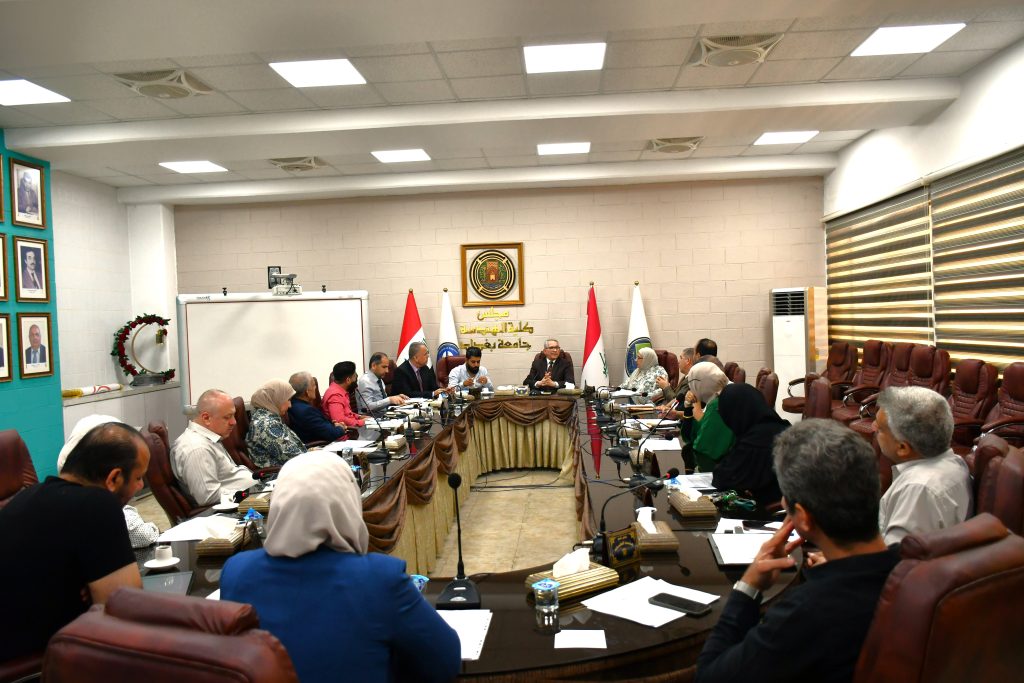 مجلس كلية الهندسة في جامعة بغداد يعقد جلسته الخامسة عشرة لمناقشة القضايا الأكاديمية والإدارية