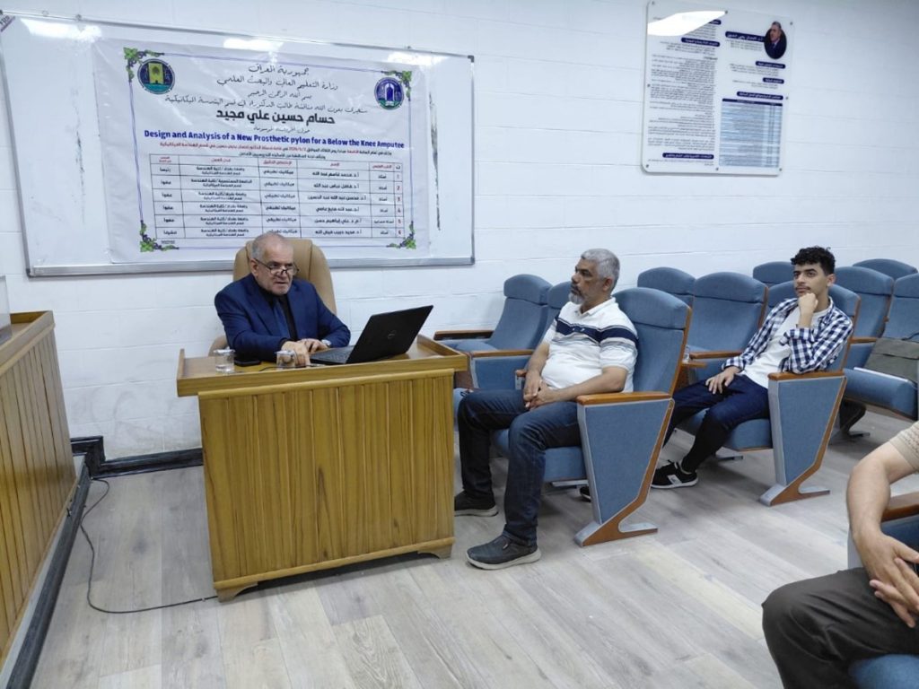 هندسة بغداد تنظم ورشة علمية حول دور الهندسة الميكانيكية في الصناعات النفطية