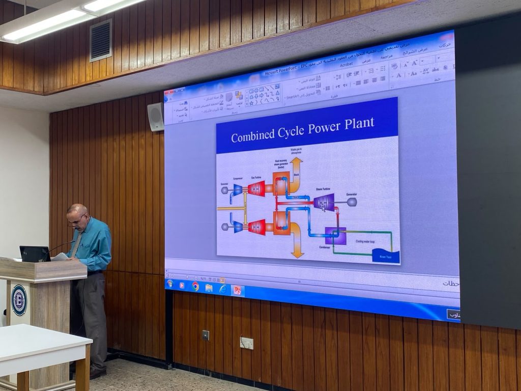 قسم الهندسة الكهربائية ينظم ورشة عمل حول التحول إلى عقود (EPC) لتطوير مشاريع محطات الطاقة في العراق