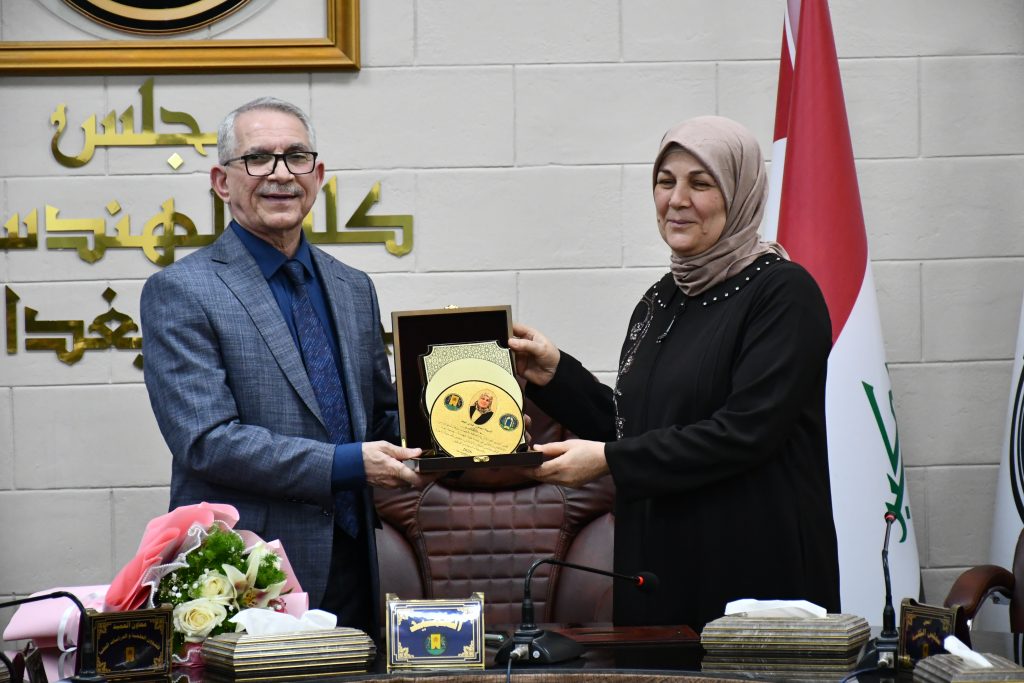 هندسة بغداد تحتفي بالسيدة ميسون هادي بمناسبة إحالتها إلى التقاعد