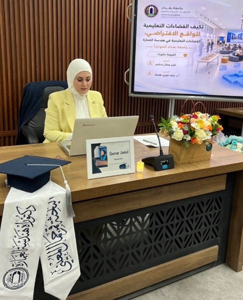 هندسة بغداد تناقش أطروحة دكتوراه حول توظيف الواقع الافتراضي في فضاءات التعليم المعماري